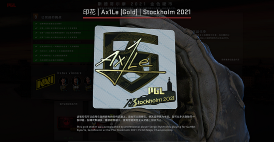 王者荣耀直播助农新方式探索荔枝销售潜力